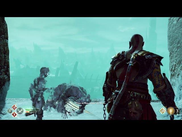 Прохождение God of War 2018 - Найти выход из Хельхейма #28