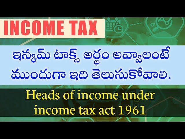 What are the heads of income under income tax act 1961 In Telugu | Tax Adda Telugu |