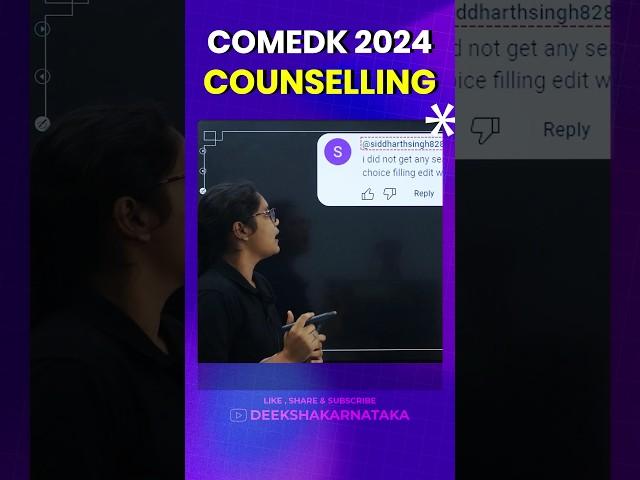 COMEDK 2024 Counselling Round 2 Choice Filling Related Doubt #shorts #comedk #comedk2024