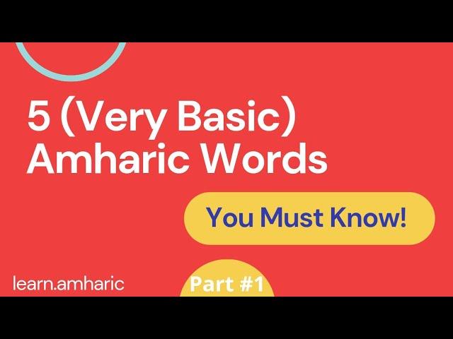 5 (Very Basic) Amharic Words You Must Know!