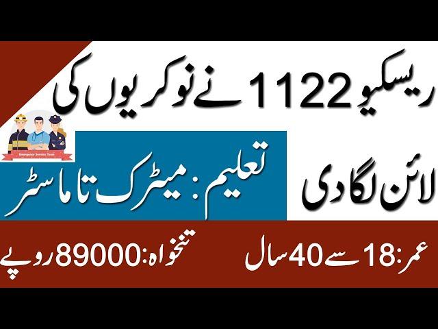 Rescue 1122 Job vacancies 2022 Apply Online PTS Jobs