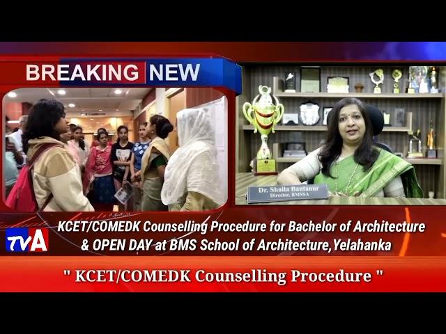 Kcet Comedk Counselling Procedure  for Bachelor of Architecture at BMS School of Architecture