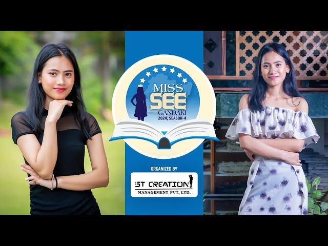 Anusha Shrestha | Miss SEE Gandaki 2024 | Contestant No. 2 | ST Creation