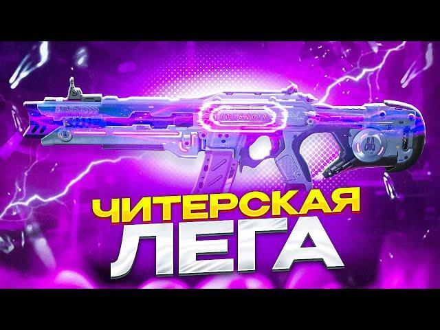 ЧИТЕРСКИЙ СКИН НА М13 В CALL OF DUTY MOBILE / кал оф дьюти мобайл м 13