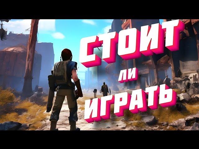 Стоит ли играть в Project Zomboid в 2024 году?