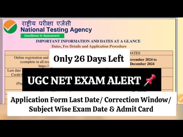 UGC NET DEC 2024 Latest Updates: Application Form Date , Admit Card , Correction Window & Exam Date