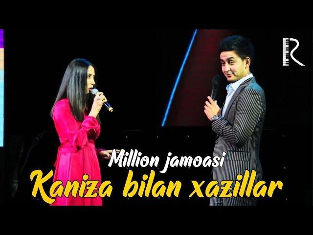 Million jamoasi - Kaniza bilan xazillar | Миллион жамоаси - Каниза билан хазиллар