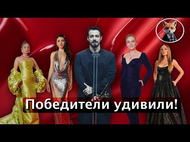 Лучшие сериальные пары и актёры на премии "Золотая бабочка" 2024 года: кто получил главные награды?