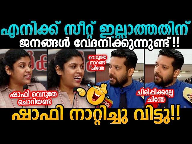 ഉളുപ്പുണ്ടോ Chintha Jerome Troll malayalam | Ldf Troll | Bee Troll #trollmalayalam