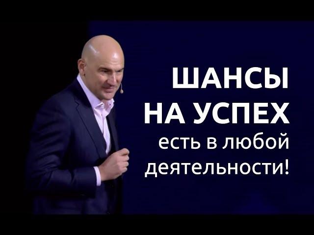 Радислав Гандапас: выступление на Synergy Global Forum 2017