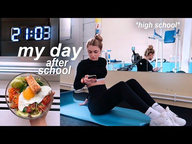 МОЙ ДЕНЬ после ШКОЛЫ | my after school routine *high school*