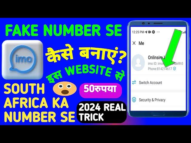 IMO Fake Account Kaise Banaye 2024 | How To Create Fake imo Account | imo Fake Number