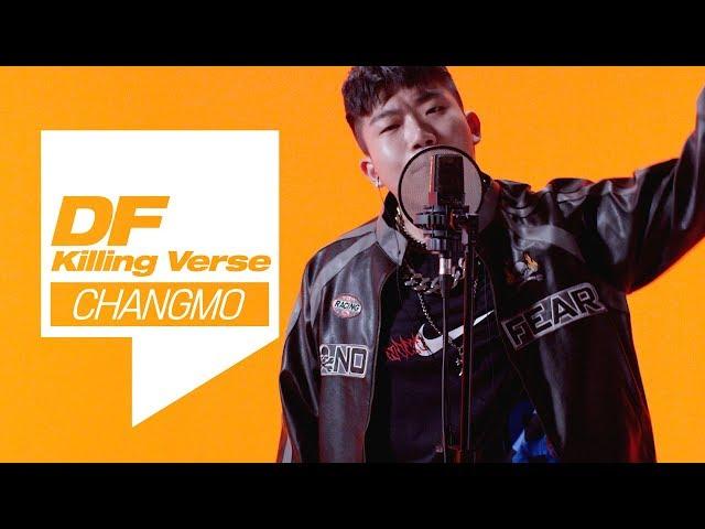 [4K] Changmo's Killing Verse Live! Selfmade orange, BAND, PT remix, I always, Interlude, OMR ...