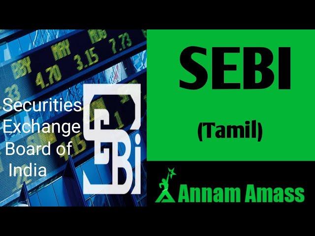 Securities Exchange Board of India (SEBI) | Tamil | Annam Amass