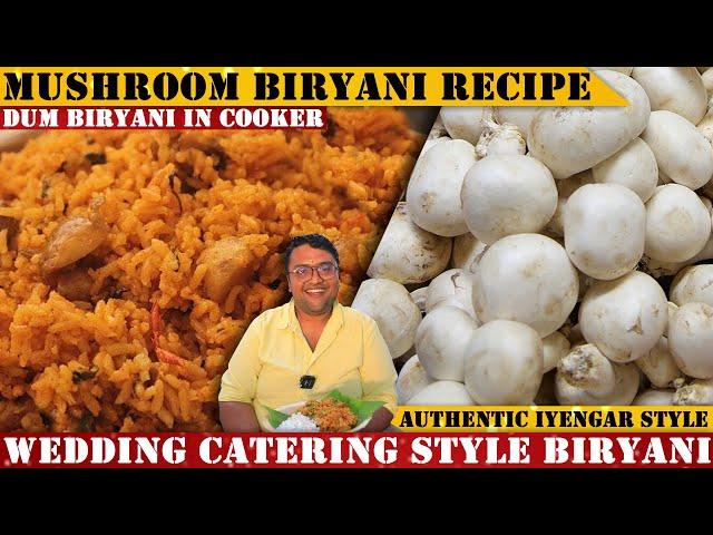 ಮದುವೆ ಮನೆ ಶೈಲಿಯ ಮಶ್ರೂಮ್ ಬಿರಿಯಾನಿ | Perfect Mushroom Biryani Recipe By RVR Vinay Srinivas | Iyengar |