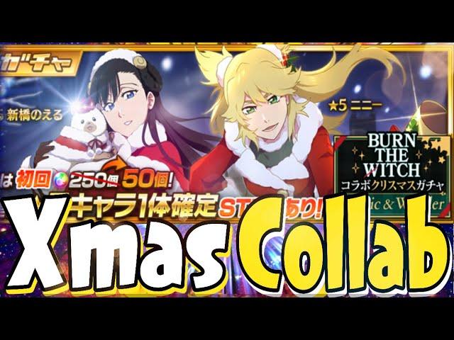 Christmas Ninny and Noel!!!!! Burn The Witch Part 3 Xmas Collab full Details! Bleach Brave Souls