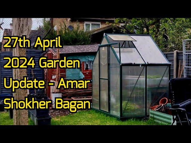 27th April 2024 Garden Update | Amar Shokher Bagan | Bangladeshi Vegetable Garden in UK