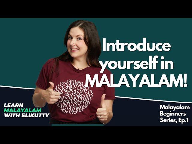 Introduce yourself in Malayalam! Malayalam Beginner Lesson 1