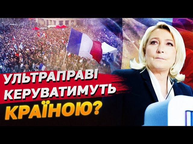 Центристи обʼєднаються з лівими проти Ле Пен? Вибори у Франції тривають