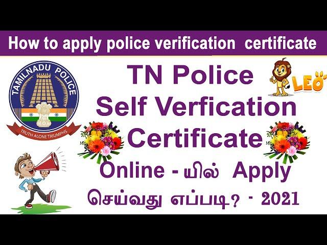 How to apply police self verification online in tamil step by step || Leotech2020