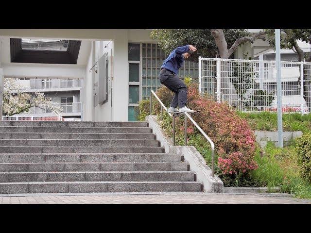 Nike SB | Yuto Horigome | April Skateboards Pro Part