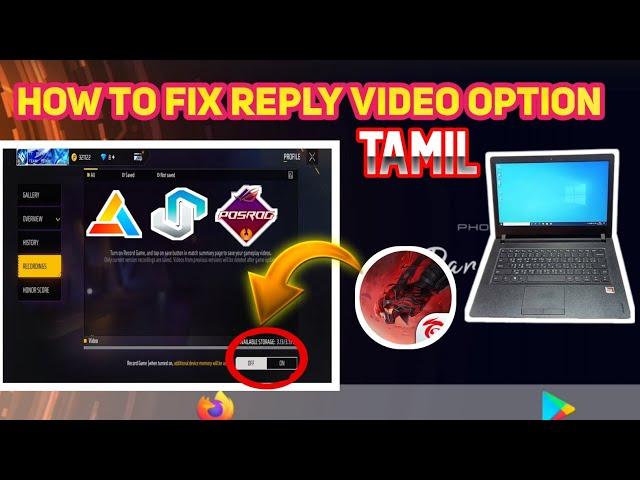 Replay Not Support Problem In Free Fire | Free Fire Max Replay System Not Working | Replay Problem