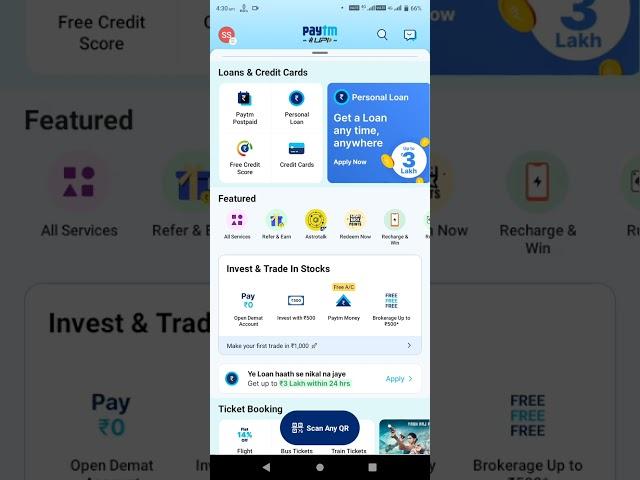 how to get loan from paytm | paytm personal loan kaise le | paytm se loan kaise le #short#videoloan#