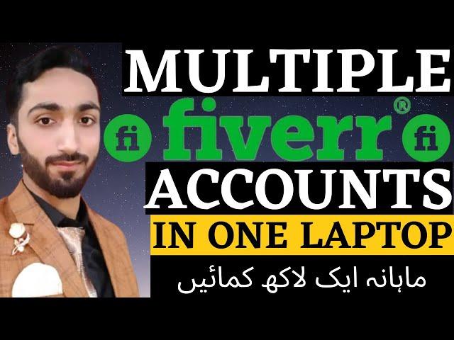 How to Open Multiple Fiverr Accounts in 2021 | More fiverr accounts in one laptop