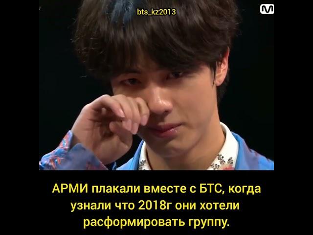 BTS . Самые трогательные моменты БТС