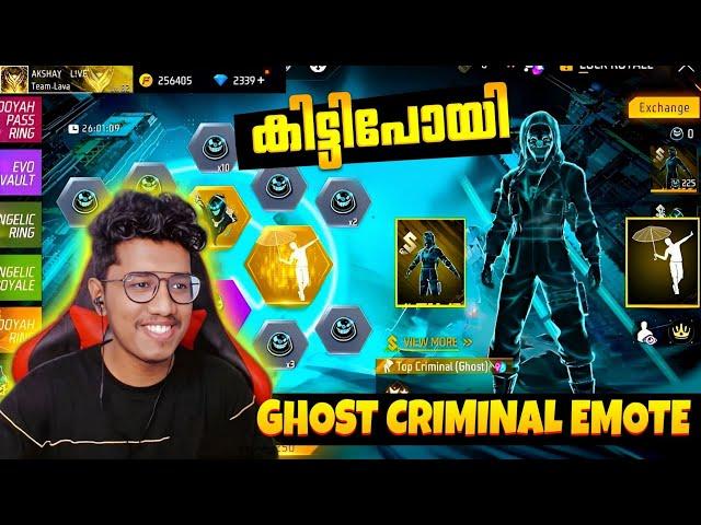 GHOST CRIMINAL Money Rain emote കിട്ടി  One Spin Trick Emote Party - Freefire India