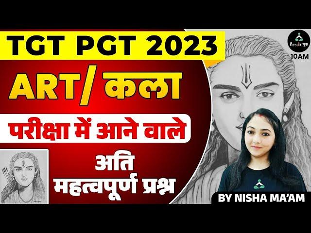 Art Top Question | TGT PGT 2023 | Most Important Art Questions For TGT PGT | Nisha Mam | Result Guru