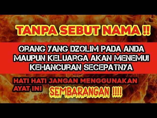 MUSTAJAB!! DOA ORANG YANG DI DZOLIMI. CUKUP SEKALI PUTAR DIA YANG DZOLIM AKAN MENEMUI SIAL #alquran