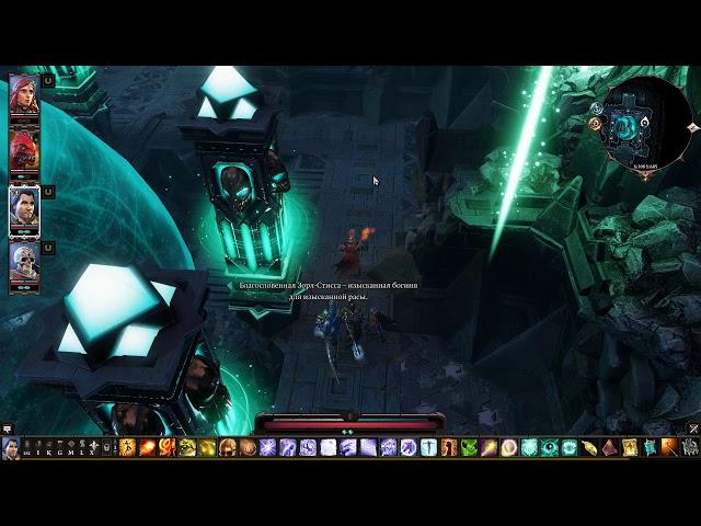 Divinity Original Sin 2#Черные копи #Загадка с колоннами#Blackpits Walkthrough