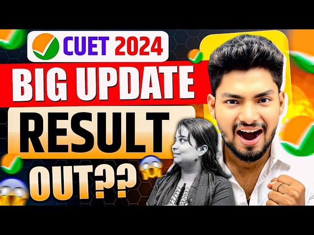 CUET 2024 BIG UPDATE  RESULT OUTT??