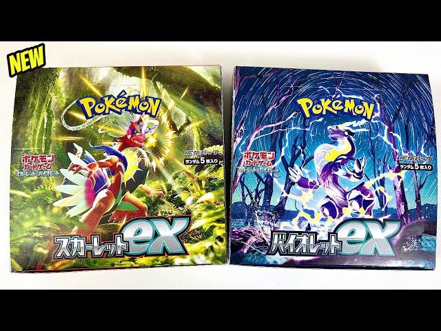 *NEW* Opening Pokemon TCG Scarlet EX & Violet EX Booster Box!! (ポケカ開封)