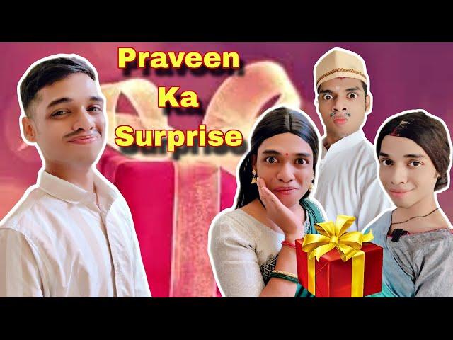 Praveen Ka Surprise Ep.811 | FUNwithPRASAD | #funwithprasad