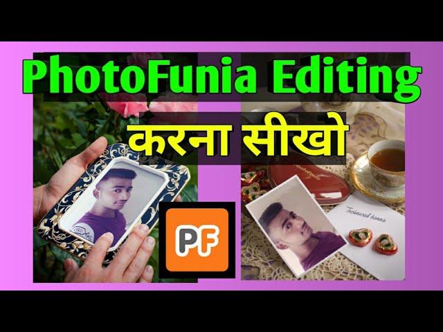 photofunia se photo kaise banaye  photo editing kaise karen