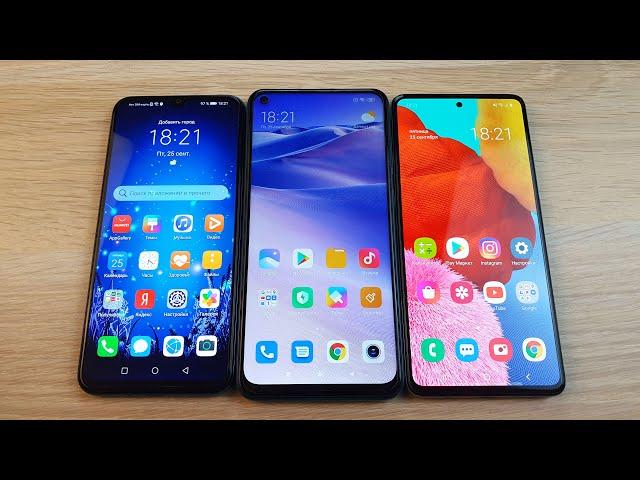 HONOR 30i VS REDMI NOTE 9 VS SAMSUNG GALAXY A51 - ПОЛНОЕ СРАВНЕНИЕ ТЕЛЕФОНОВ ДО 20000 РУБЛЕЙ!