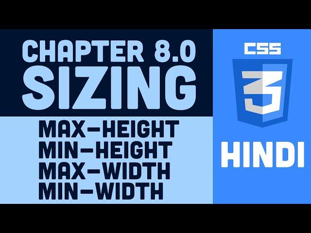 CSS Tutorial in Hindi - 8.0 - Height, Width, Max Height, Max Width, Min-Height, Min-Width