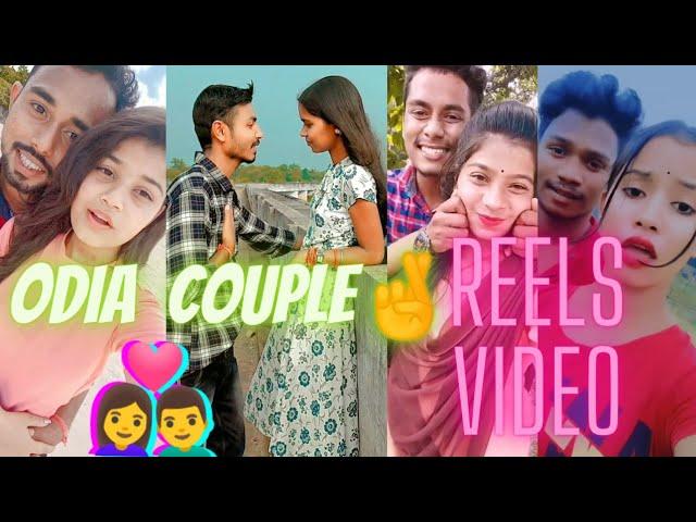 odia couple reels video ‍️‍ #odisha #trending #couple