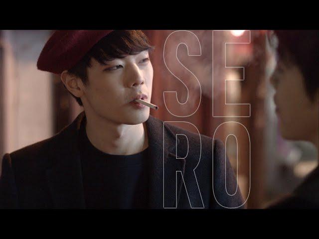 [SERO] “First Encounter”　〈QUEER MOVIE Beautiful〉｜GAY, LGBTQ FILM｜［ENGLISH SUB］