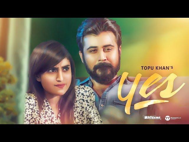 Yes | Afran Nisho | Anika Kabir Shokh | New Bangla Natok