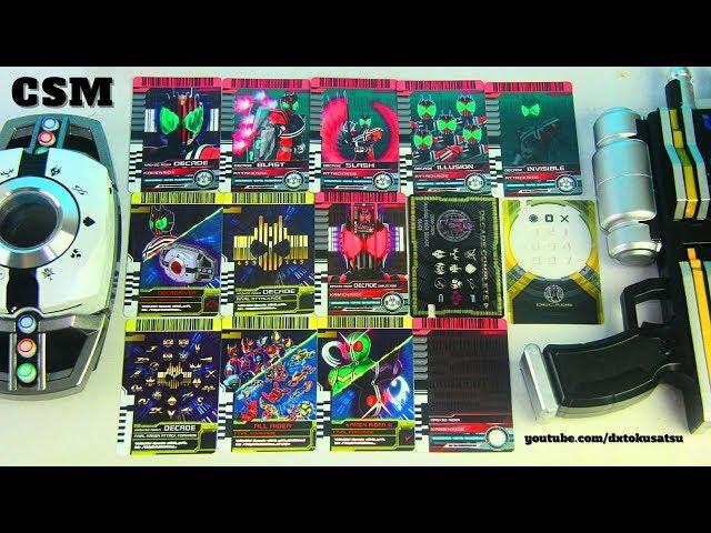 ALL Kamen Rider DECADE CARDS, CSM Decadriver & Diendriver すべてのディケイドカード CSM ディケイドライバー & ディエンドライバー