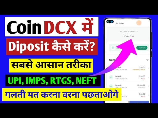 How to add money in CoinDCX | UPI  IMPS RTGS NEFT | CoinDCX me Diposit kaise Karen | IDFC Bank