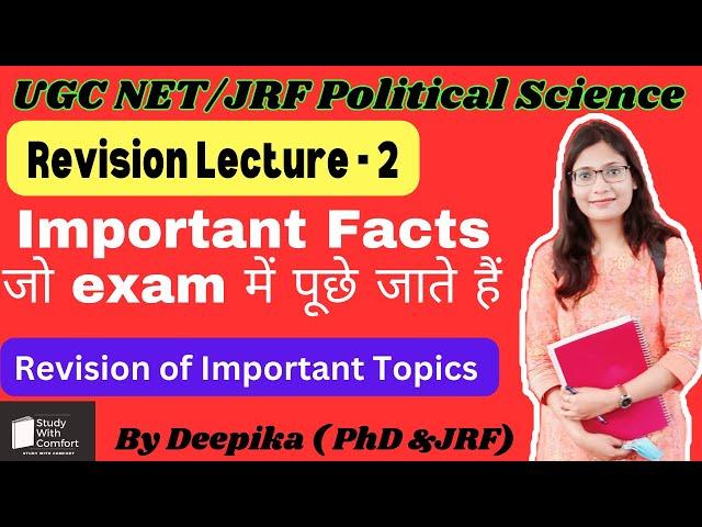 UGC Net Political Science Classes || Revision Lecture - 2