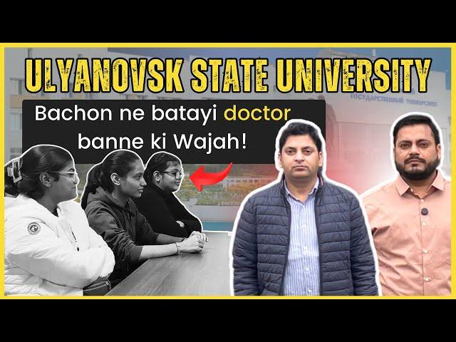 क्यों है Ulyanovsk State University Girls Students की पहली पसंद? | MBBS in Russia #mbbsinrussia