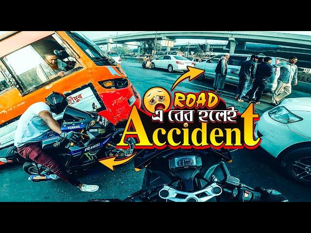 Road এ বের হলেই Accident  Dhaka Metro Rail | Diabari | Uttara