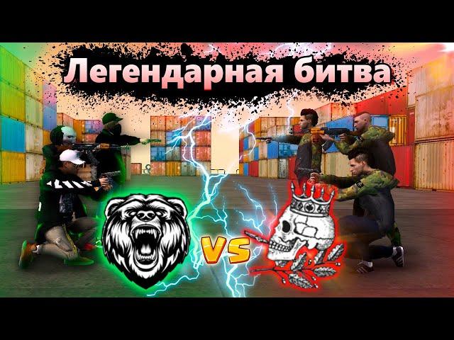 ЛЕГЕНДАРНАЯ БИТВА за дом картеля ! ILLUMINATI vs КАРТЕЛЬЗ ! Приморский сервер  NEXT RP !