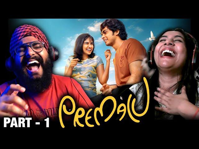 PREMALU Malayalam Movie REACTION (Part-1)