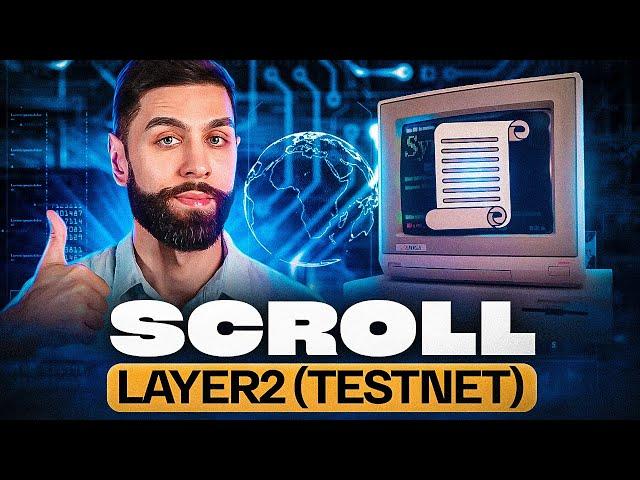 SCROLL (LAYER 2) - ОБЗОР + ГАЙД ПО TESTNET